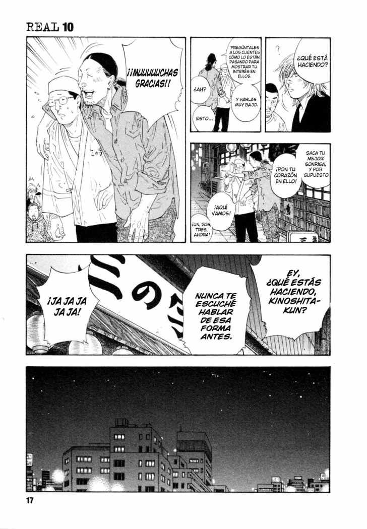 Read Real ES Manga Online