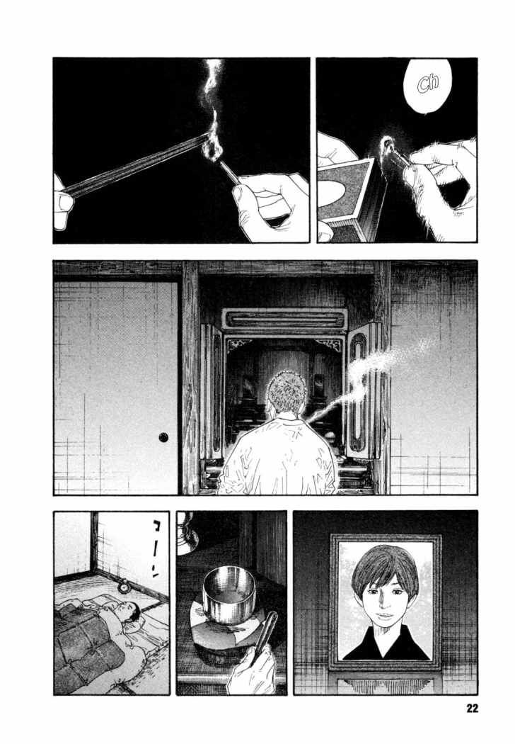 Read Real ES Manga Online