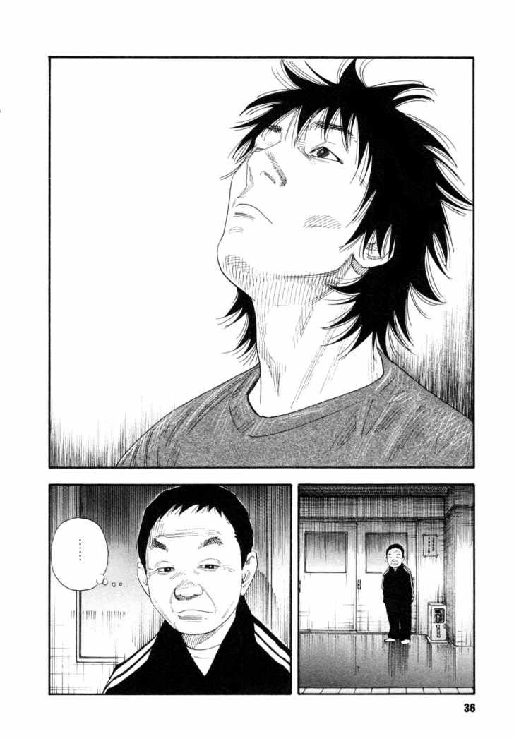 Read Real ES Manga Online