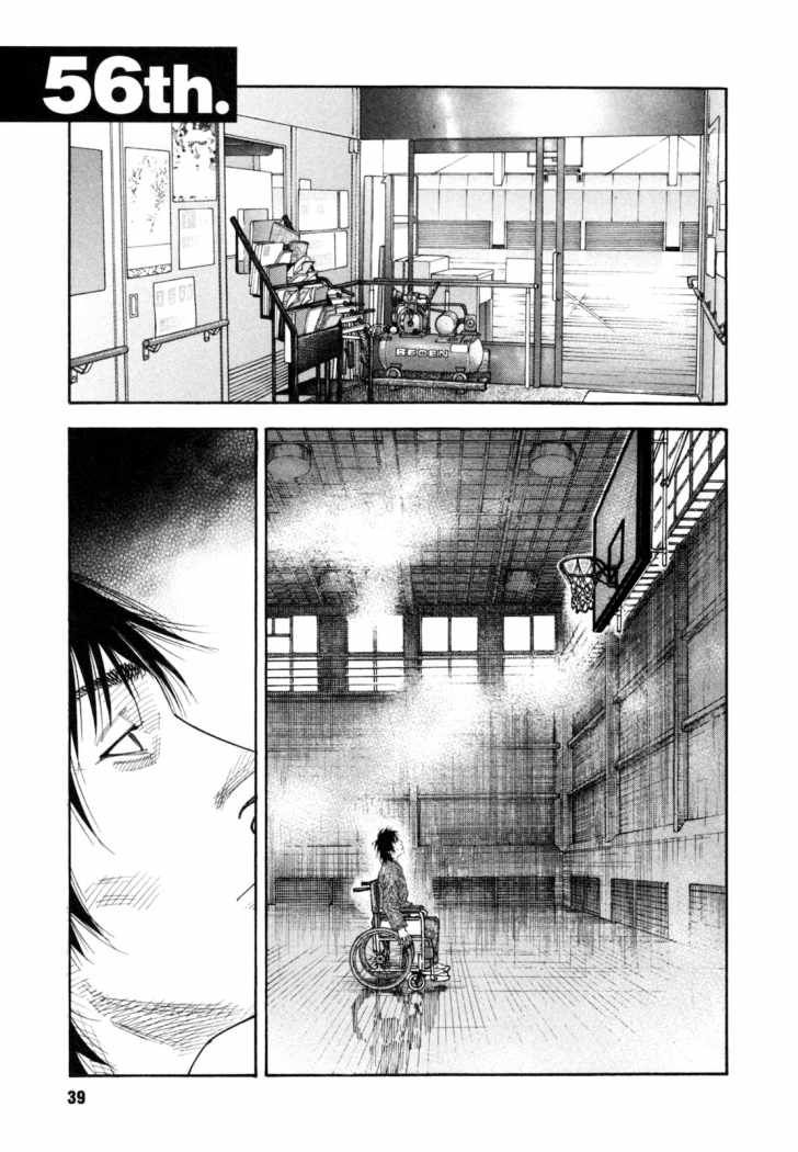 Read Real ES Manga Online