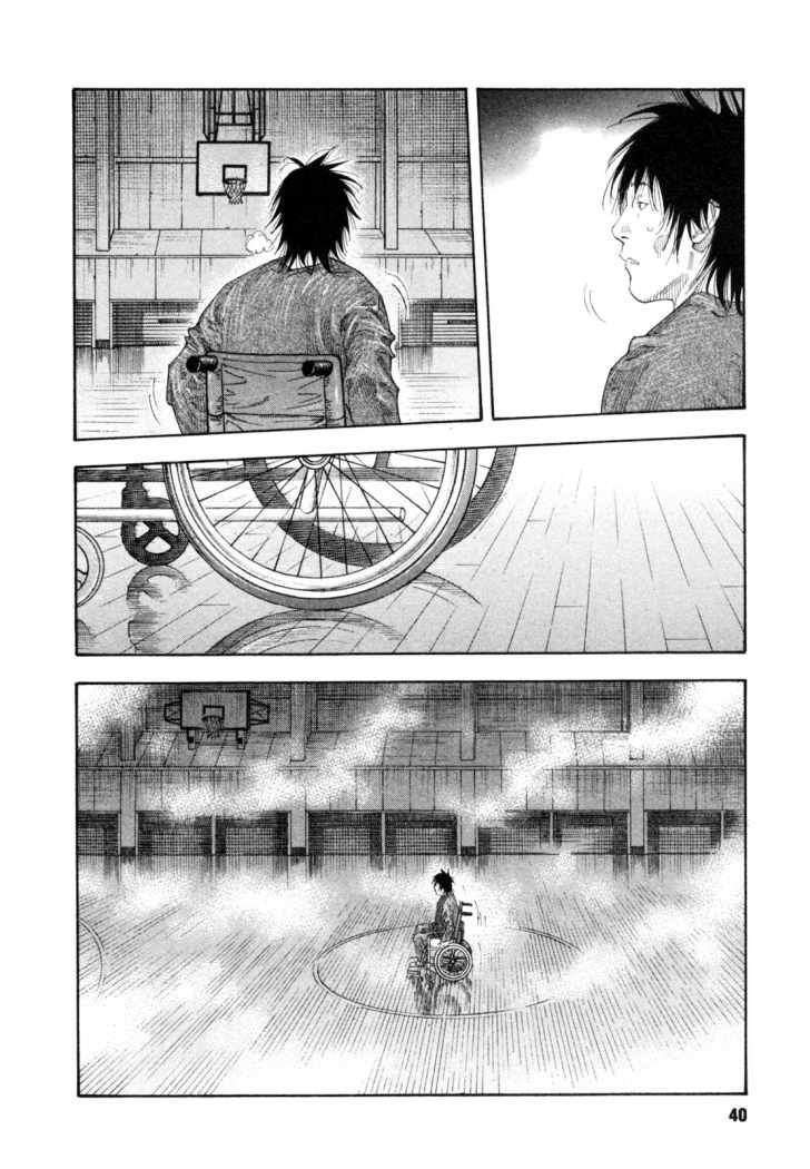 Read Real ES Manga Online