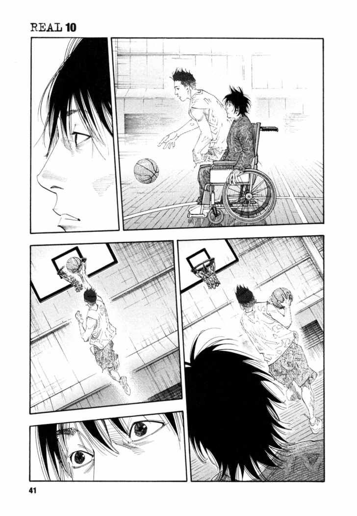 Read Real ES Manga Online