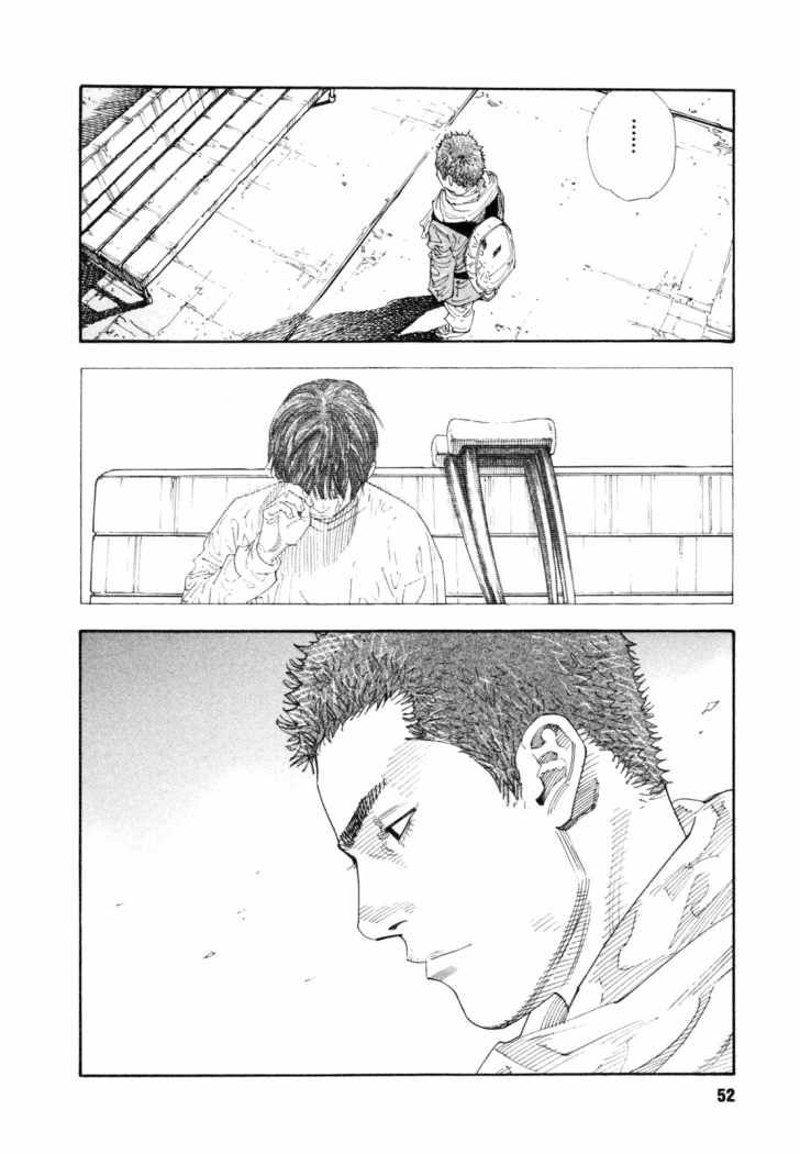 Read Real ES Manga Online