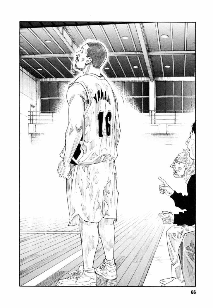 Read Real ES Manga Online