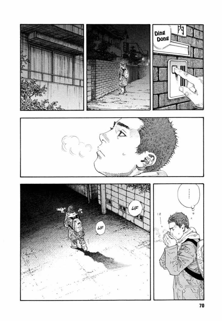 Read Real ES Manga Online