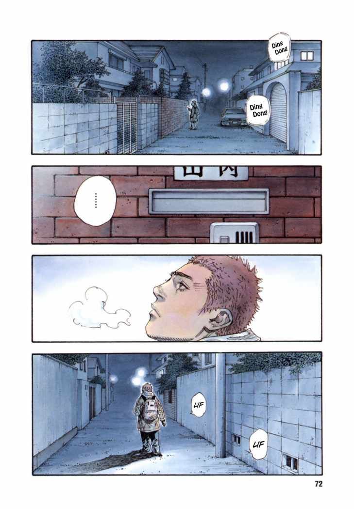 Read Real ES Manga Online