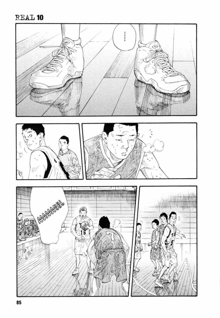 Read Real ES Manga Online