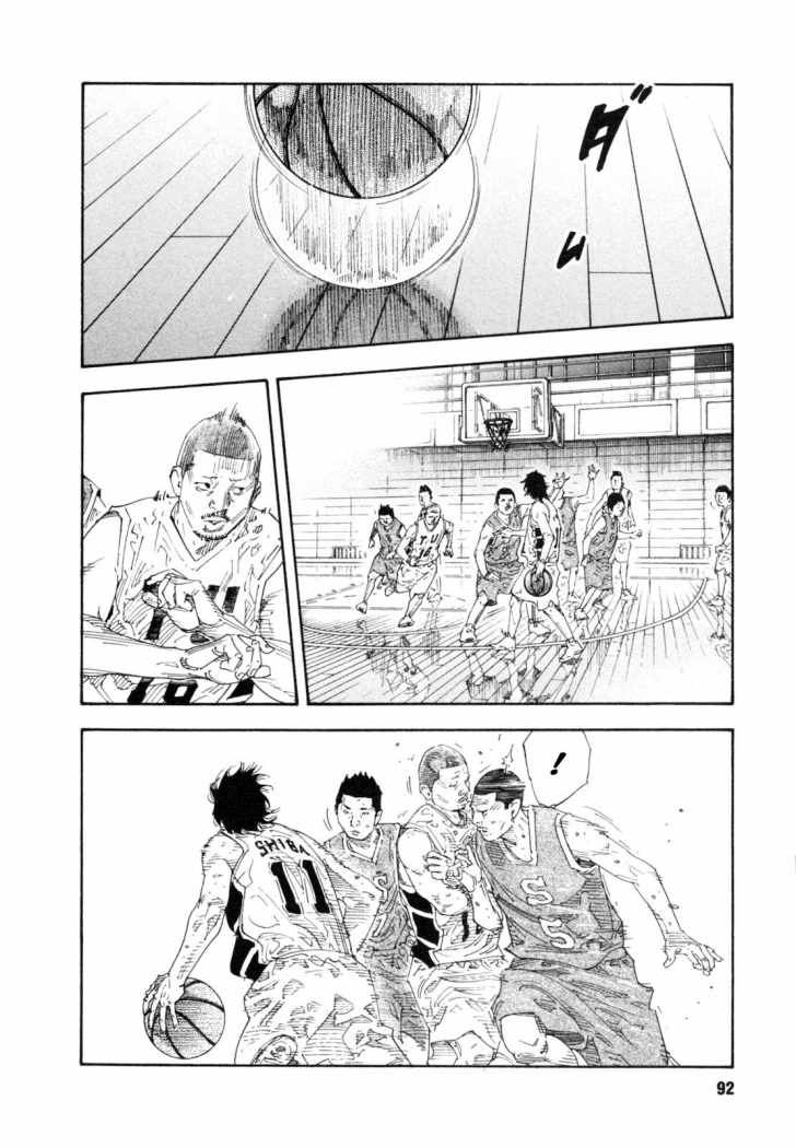 Read Real ES Manga Online