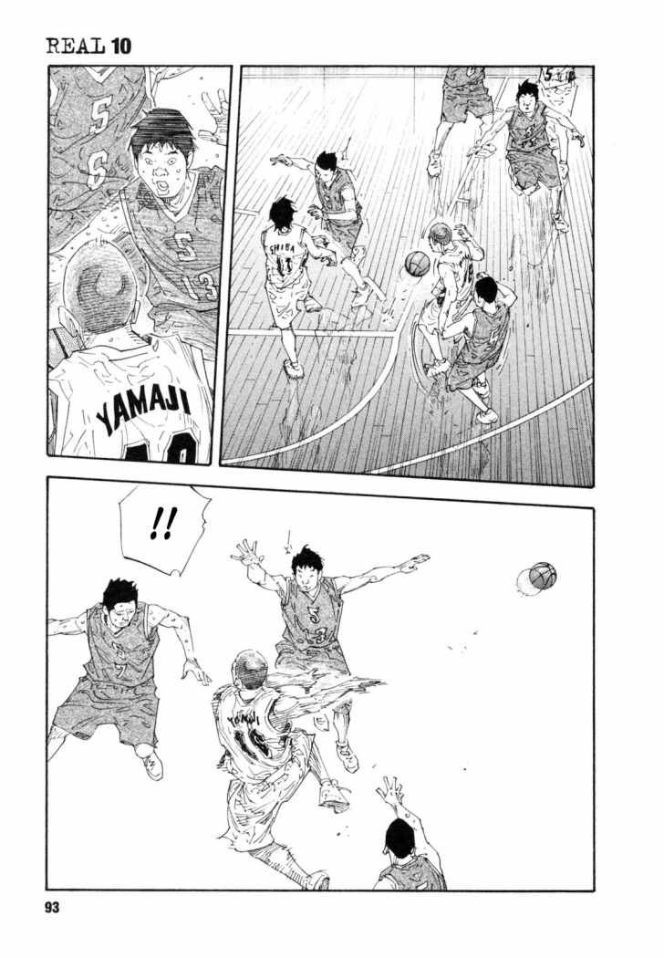 Read Real ES Manga Online