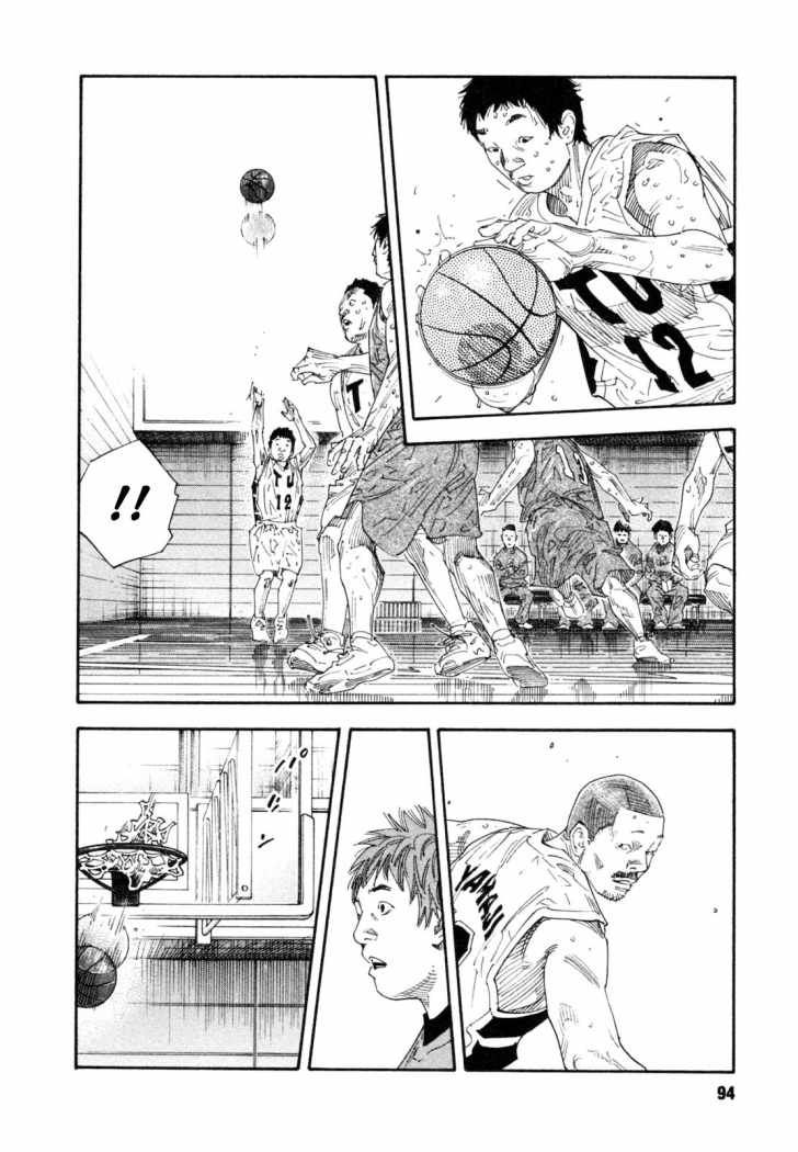 Read Real ES Manga Online