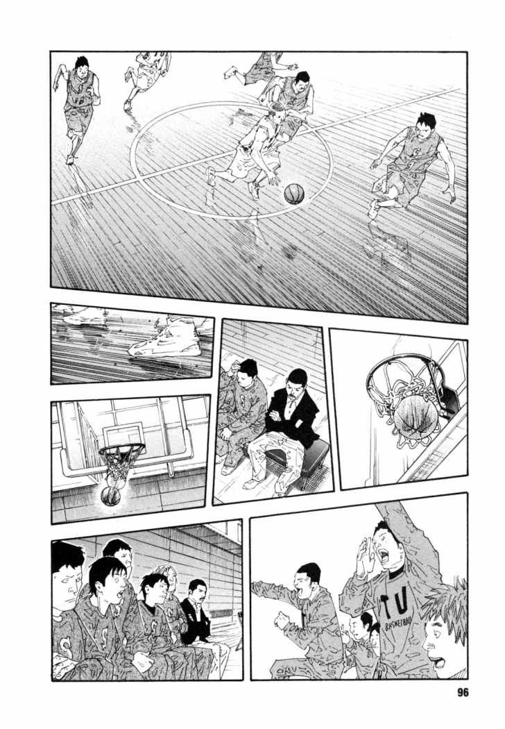 Read Real ES Manga Online