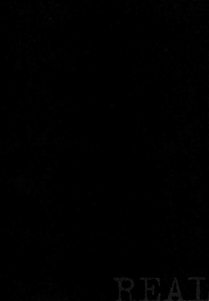 Read Real ES Manga Online