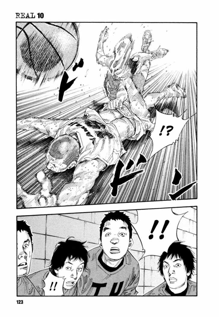 Read Real ES Manga Online