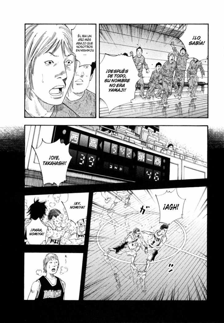 Read Real ES Manga Online