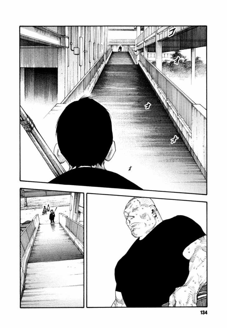 Read Real ES Manga Online