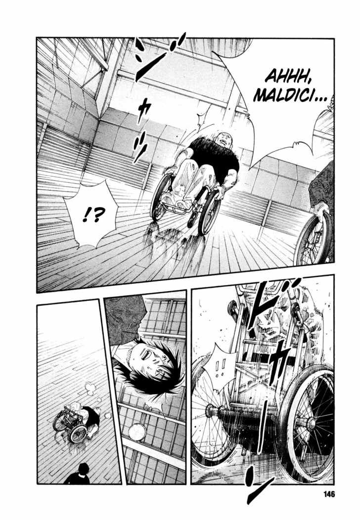 Read Real ES Manga Online