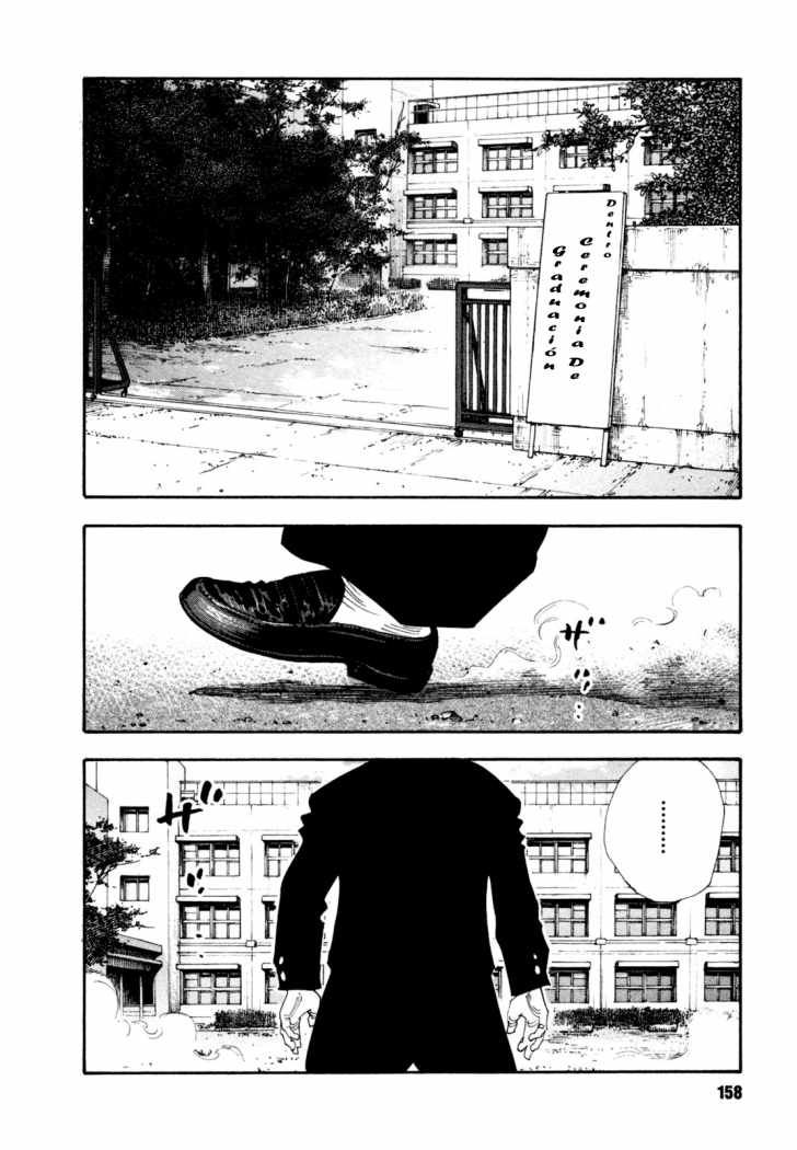 Read Real ES Manga Online