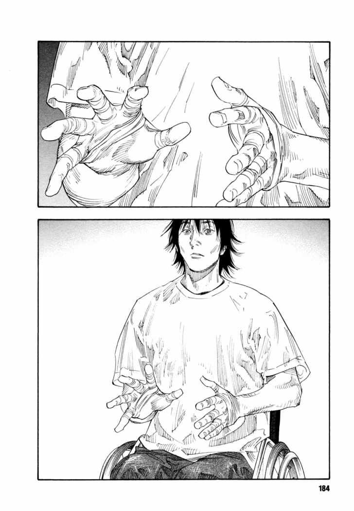 Read Real ES Manga Online