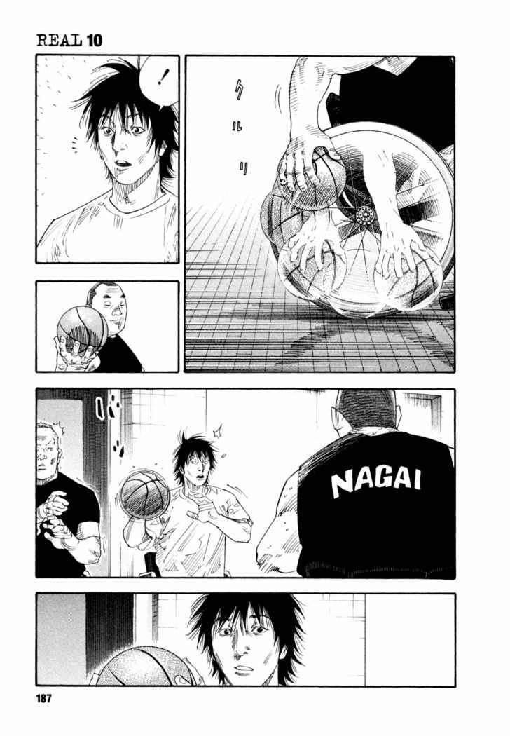 Read Real ES Manga Online