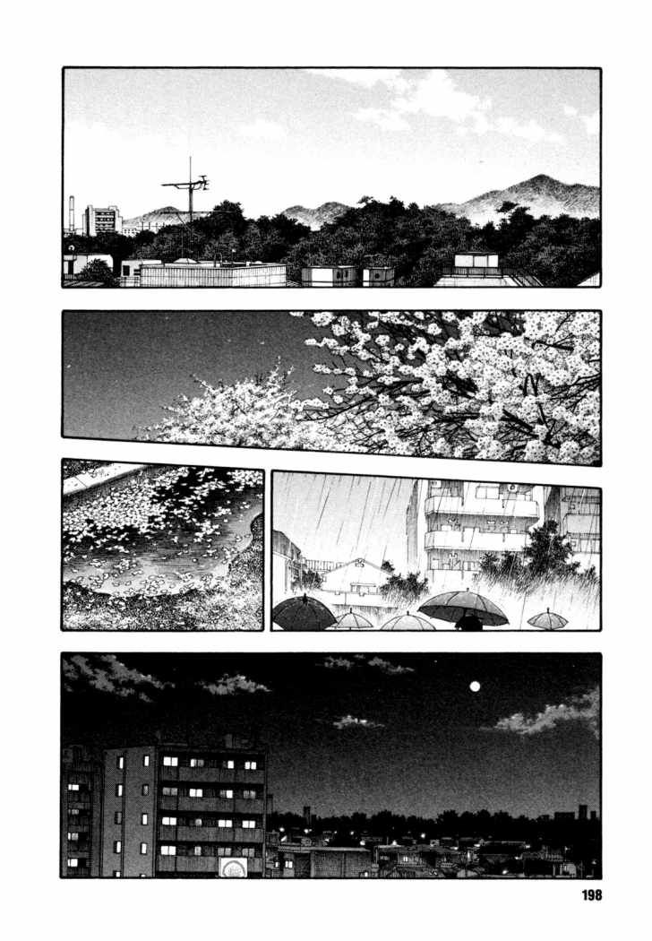 Read Real ES Manga Online