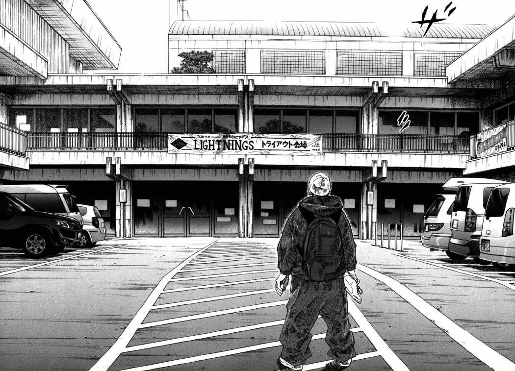 Read Real ES Manga Online