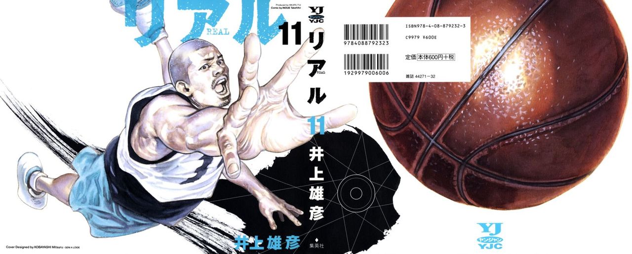 Read Real ES Manga Online