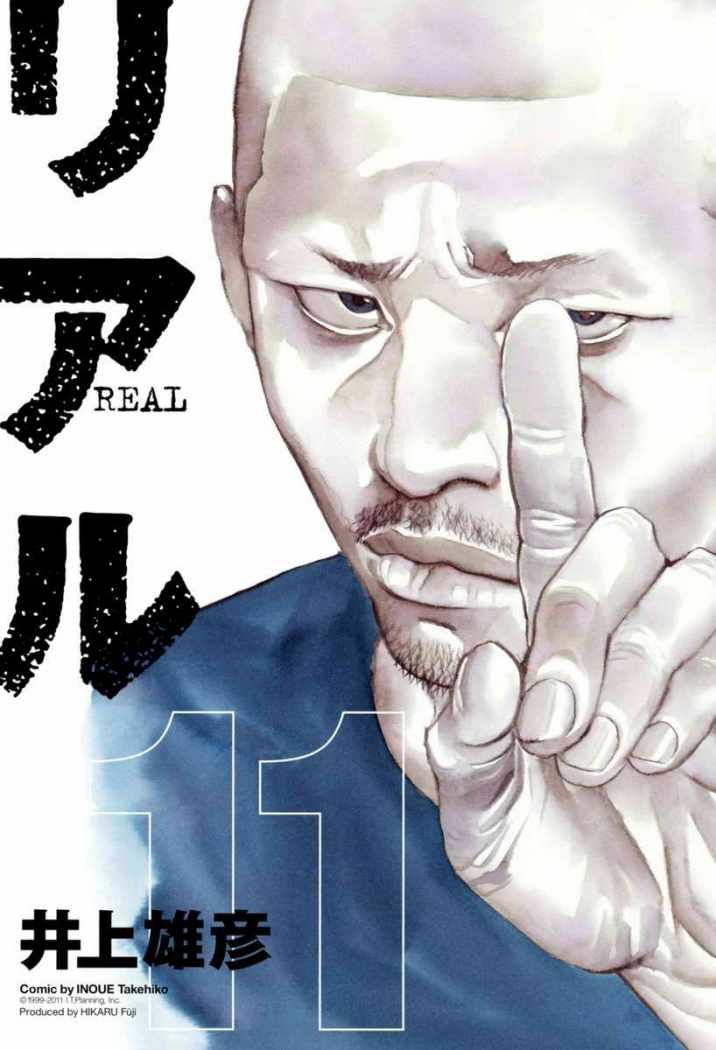 Read Real ES Manga Online