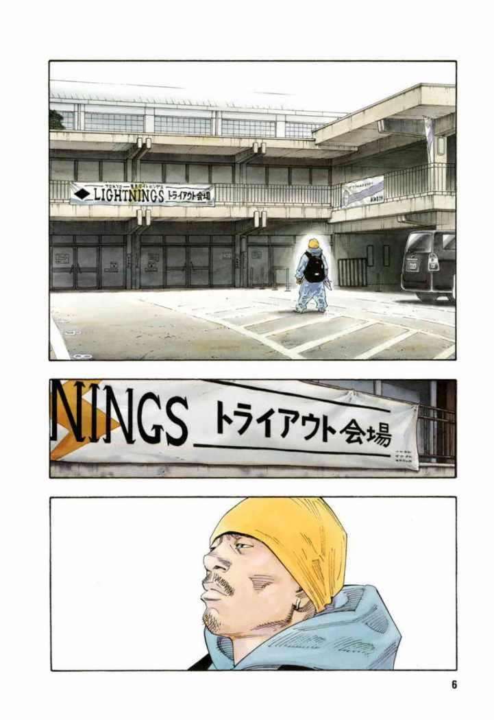 Read Real ES Manga Online