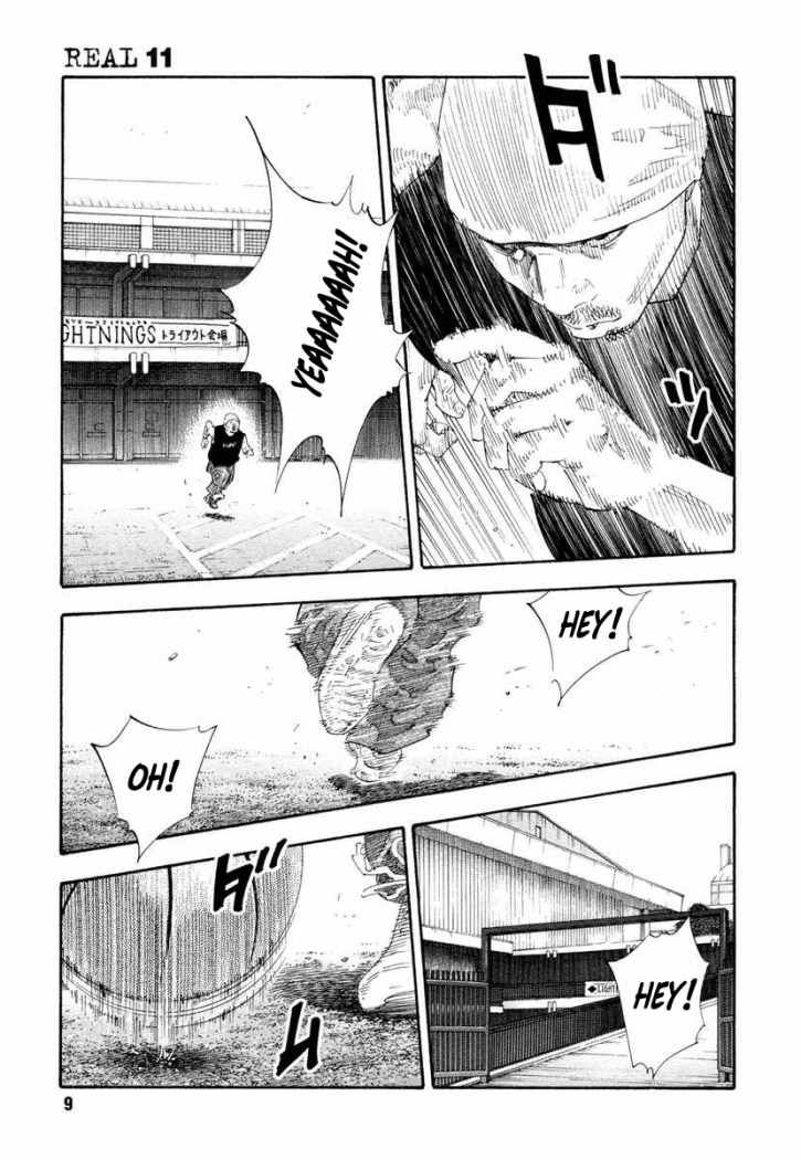 Read Real ES Manga Online