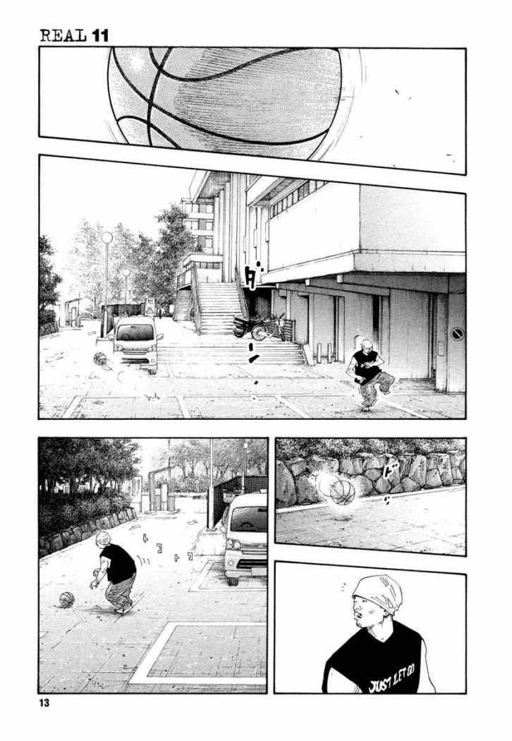 Read Real ES Manga Online