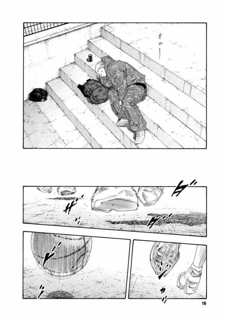 Read Real ES Manga Online