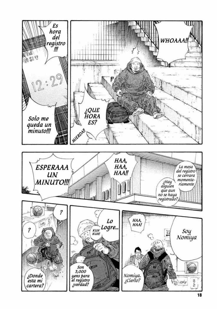 Read Real ES Manga Online