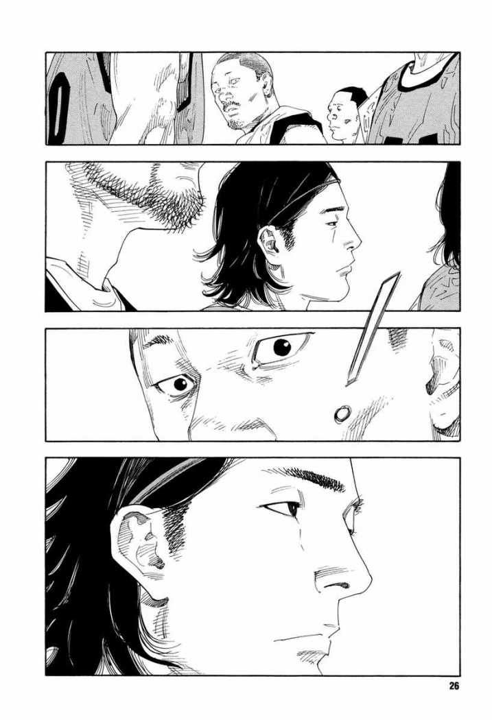 Read Real ES Manga Online