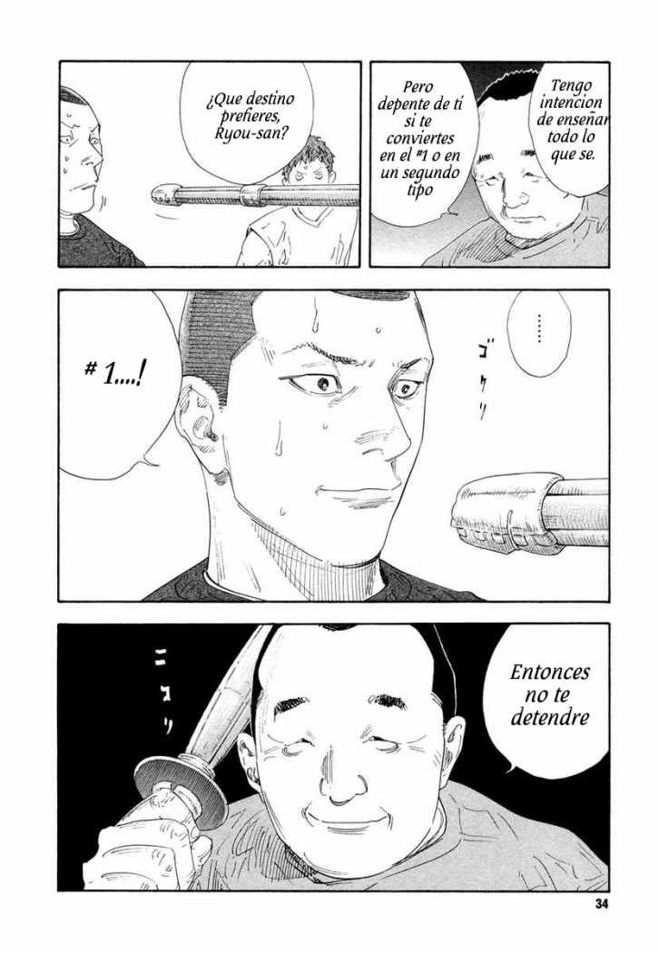 Read Real ES Manga Online