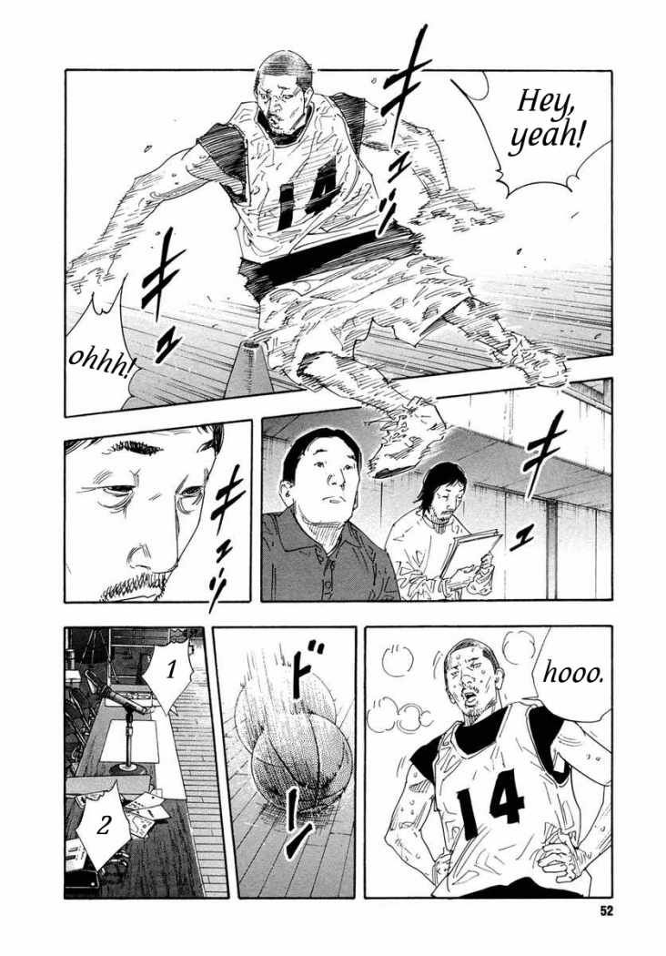 Read Real ES Manga Online