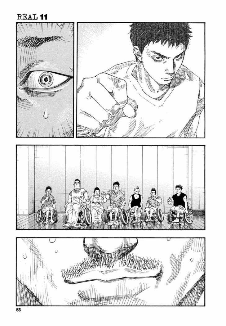 Read Real ES Manga Online