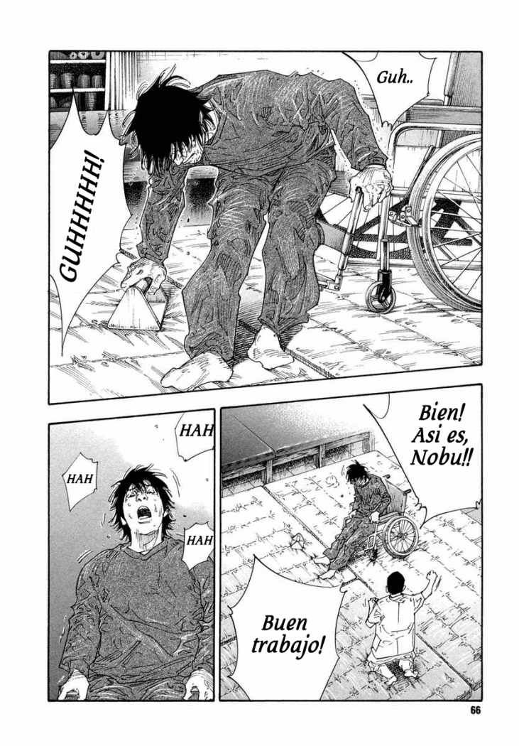 Read Real ES Manga Online