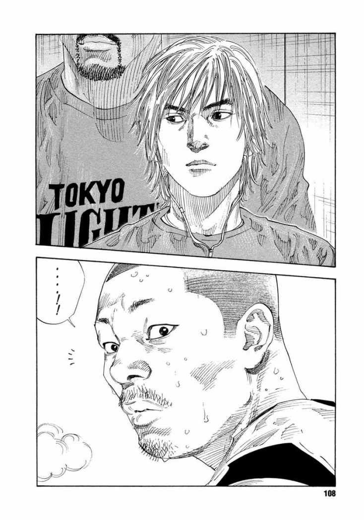 Read Real ES Manga Online