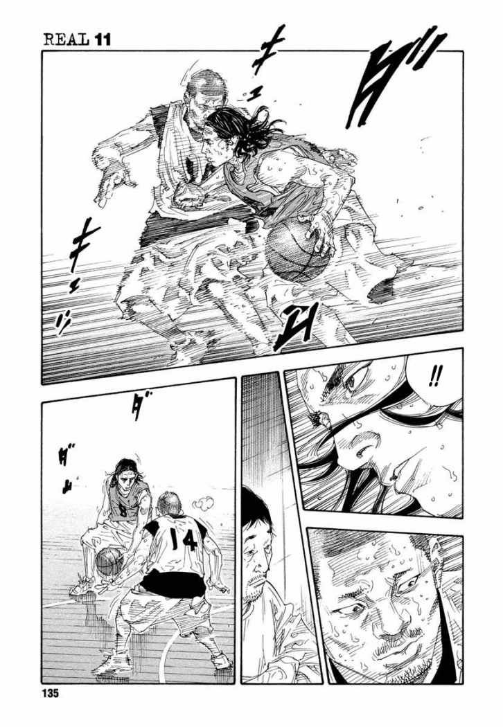 Read Real ES Manga Online