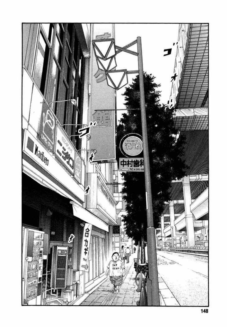 Read Real ES Manga Online