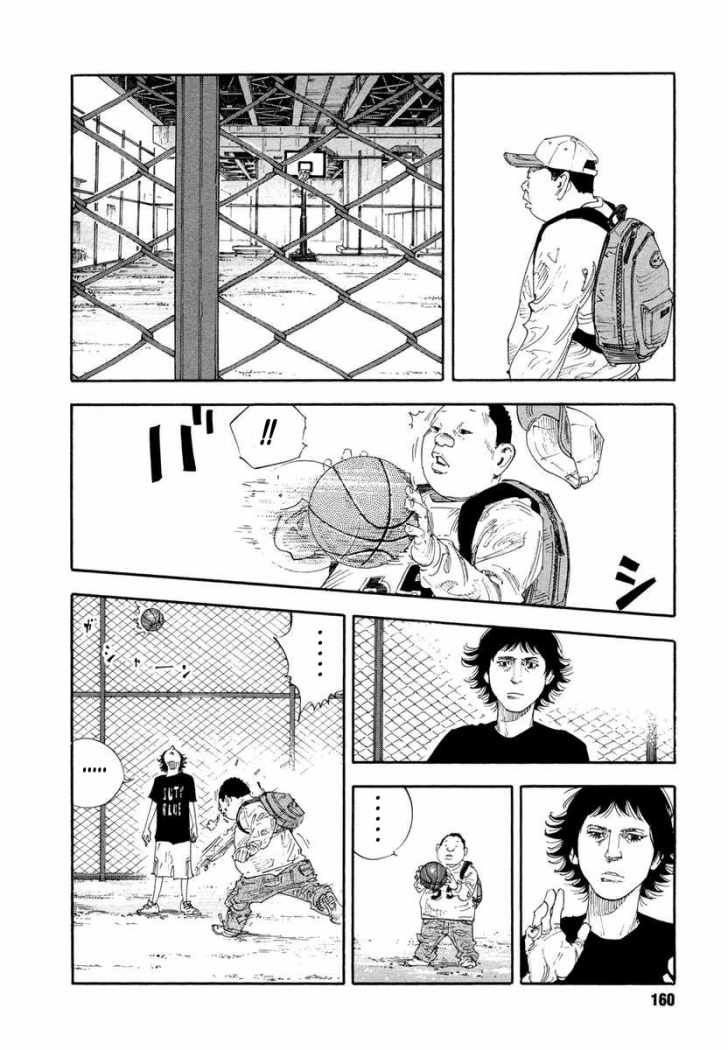 Read Real ES Manga Online