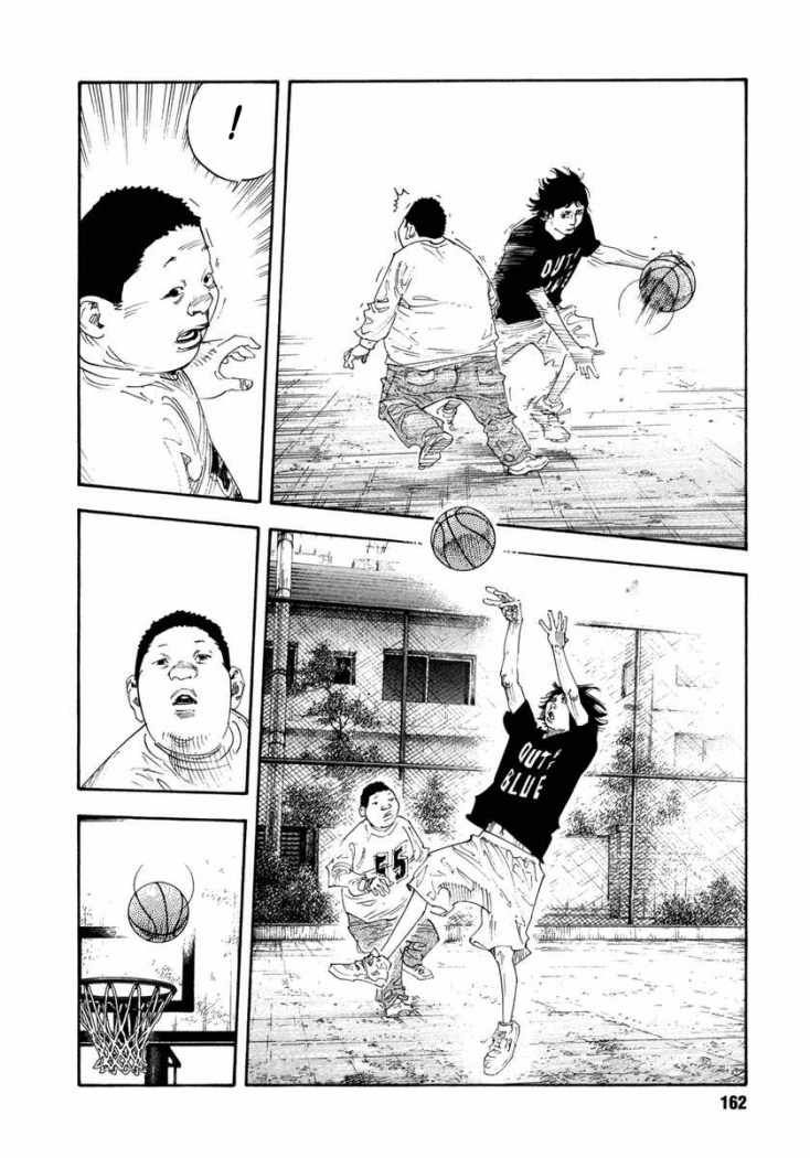 Read Real ES Manga Online