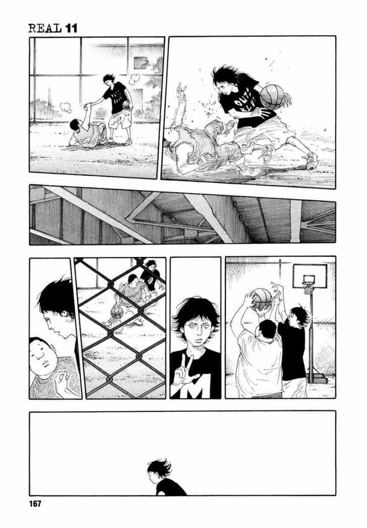 Read Real ES Manga Online