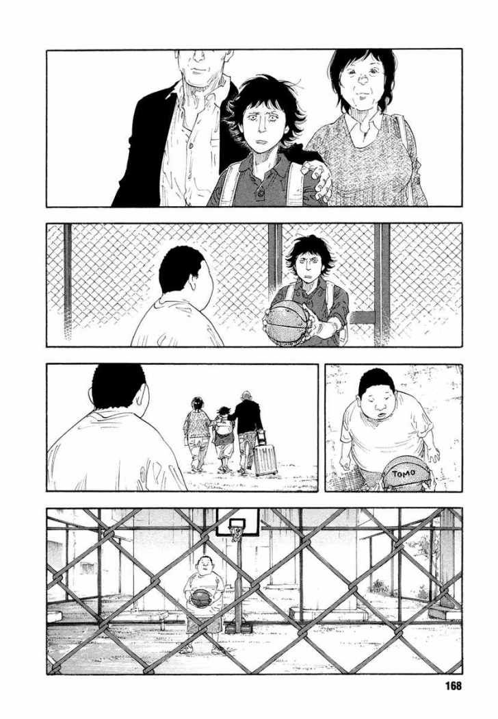 Read Real ES Manga Online