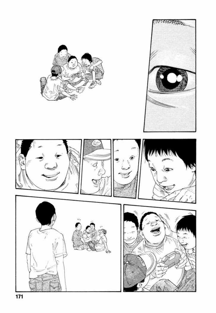 Read Real ES Manga Online