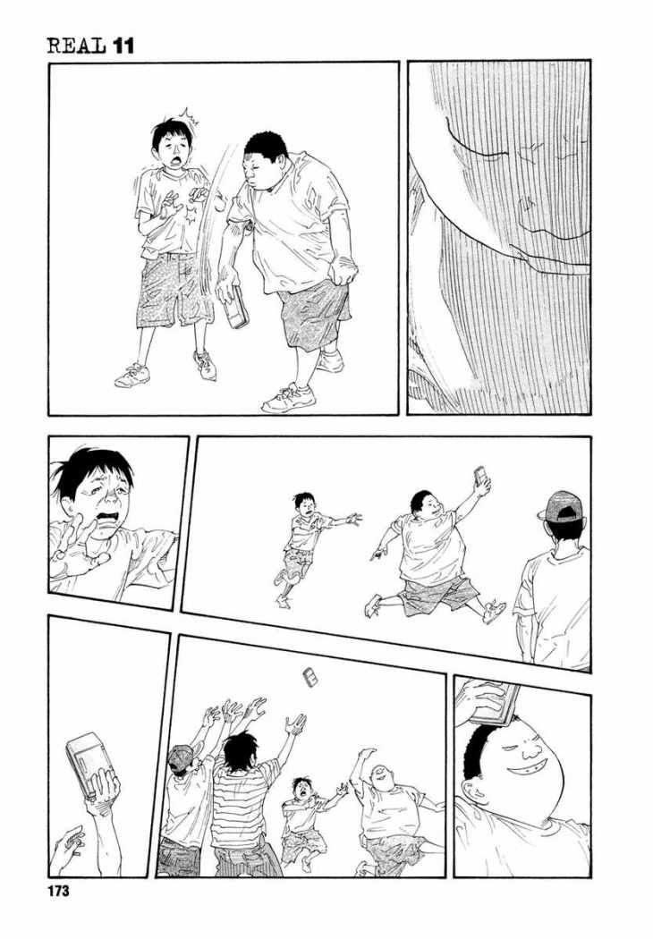 Read Real ES Manga Online