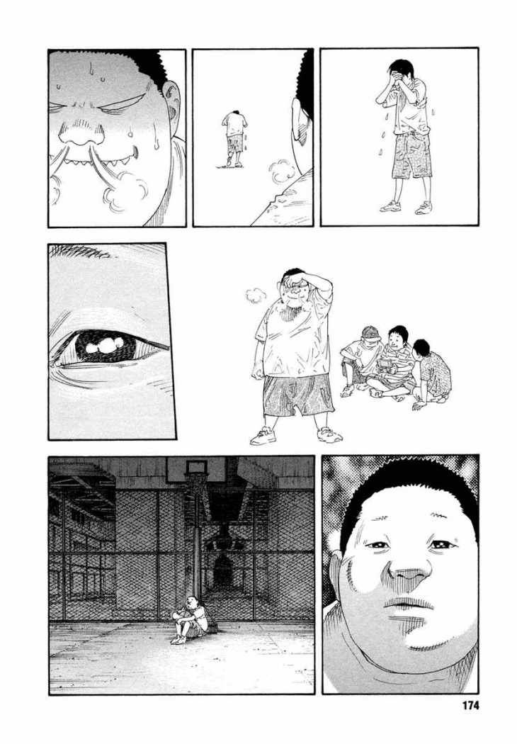 Read Real ES Manga Online