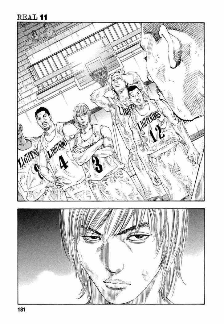 Read Real ES Manga Online