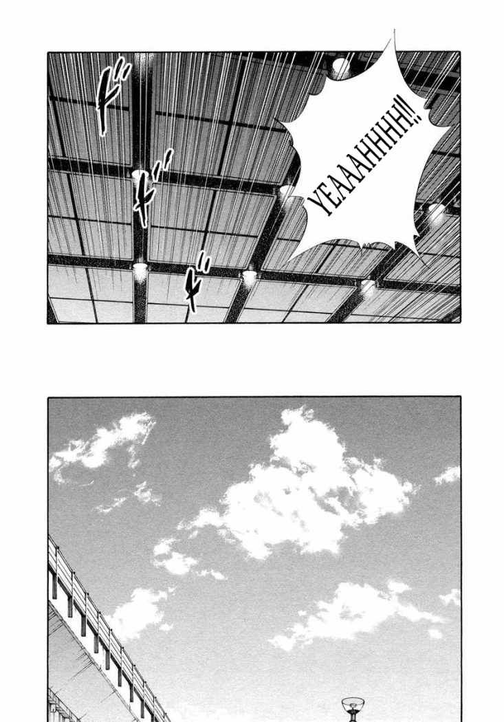 Read Real ES Manga Online