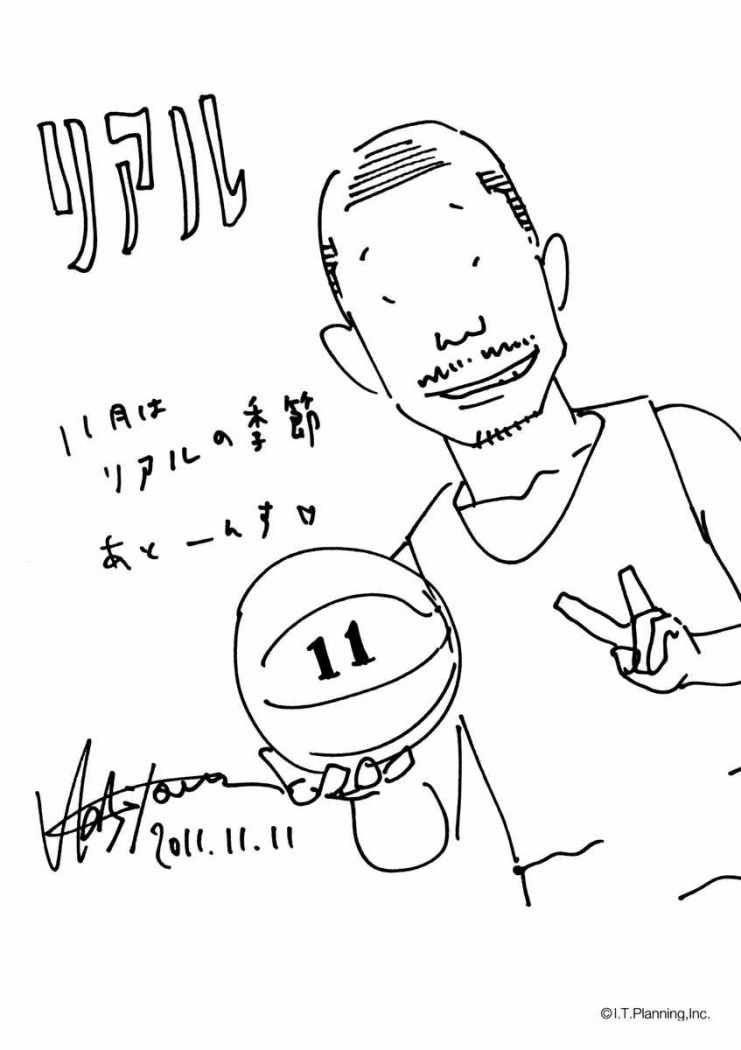 Read Real ES Manga Online